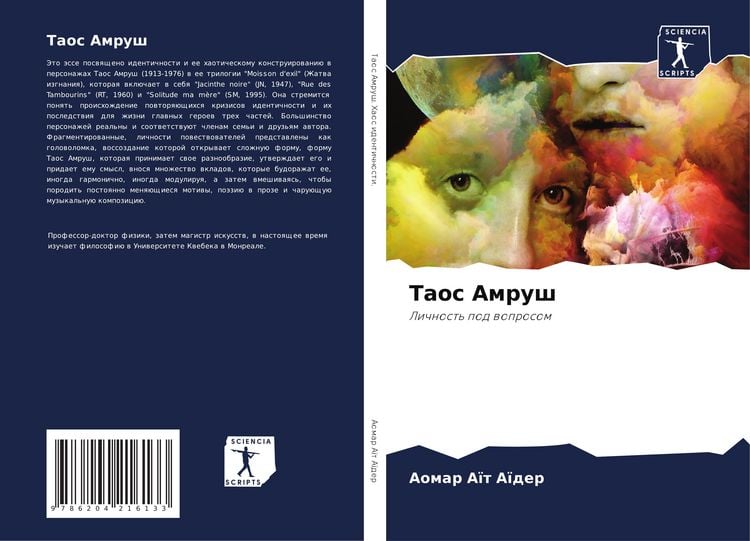 Produktbild: Taos Amrush