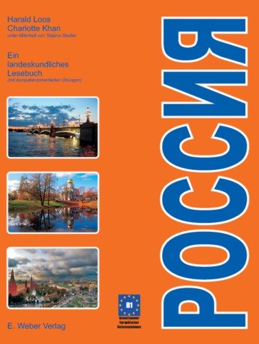 Produktbild: Rossija - Russland