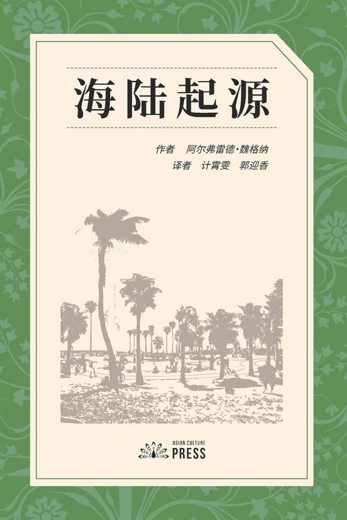 Produktbild: The Origin of Continents and Oceans