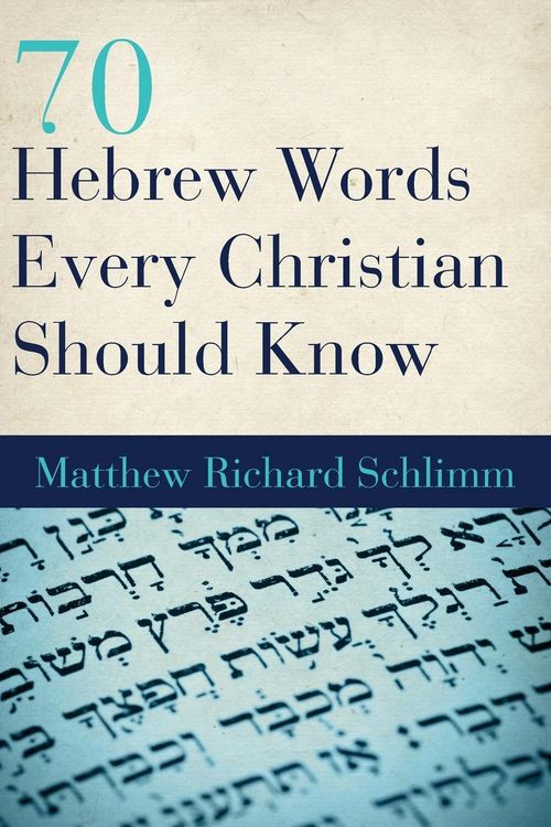 Produktbild: 70 Hebrew Words Every Christian Should Know