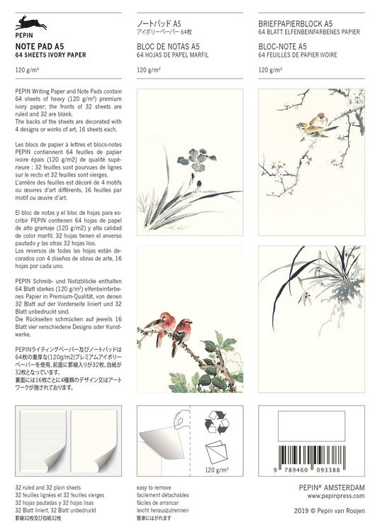 Produktbild: Japanese Art