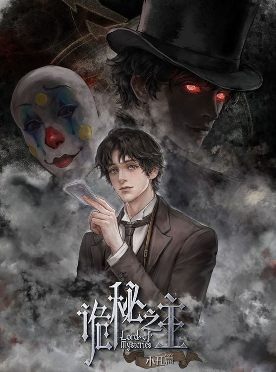 Produktbild: Lord of the Mysteries - Band 1