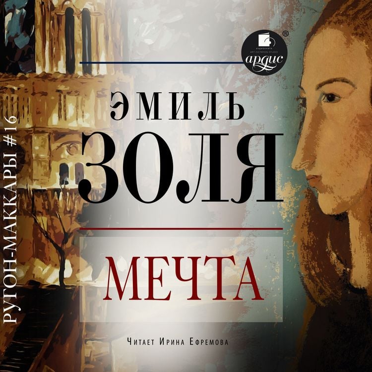 Produktbild: Mechta