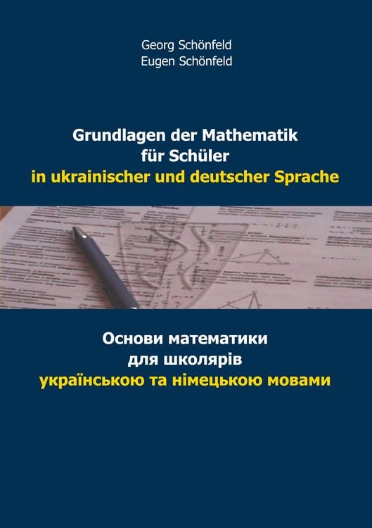 Produktbild: Grundlagen der Mathematik f&uuml;r Sch&uuml;ler in ukrainischer und deutscher Sprache