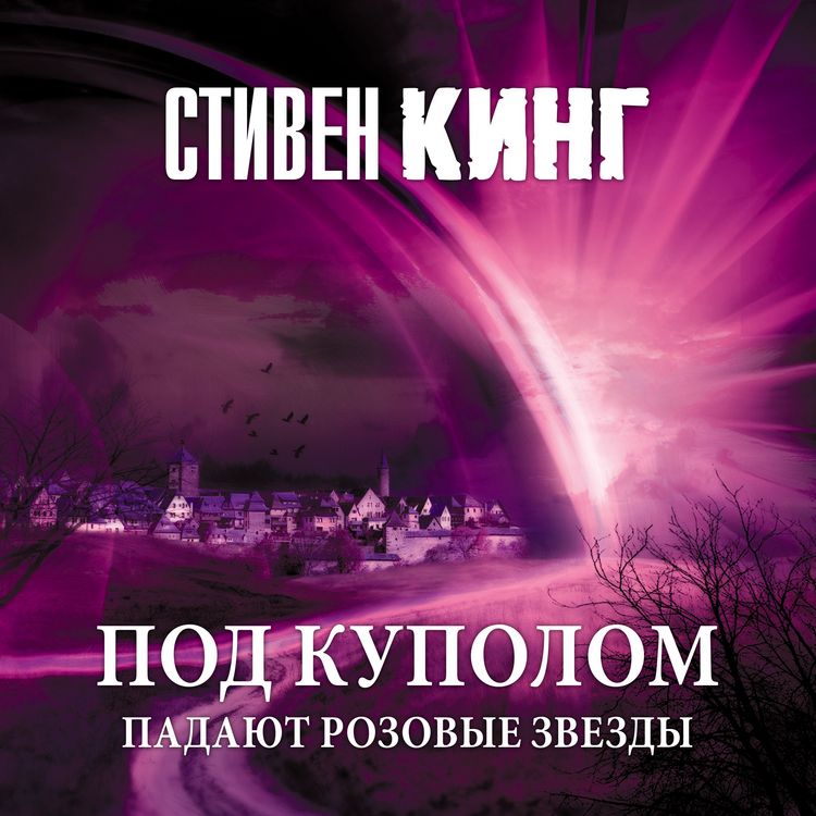 Produktbild: Under the Dome