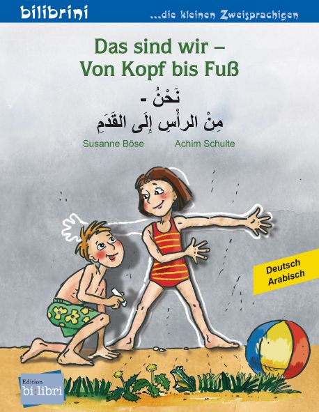 Produktbild: Das sind wir &ndash; Von Kopf bis Fu&szlig; (Deutsch-Arabisch)