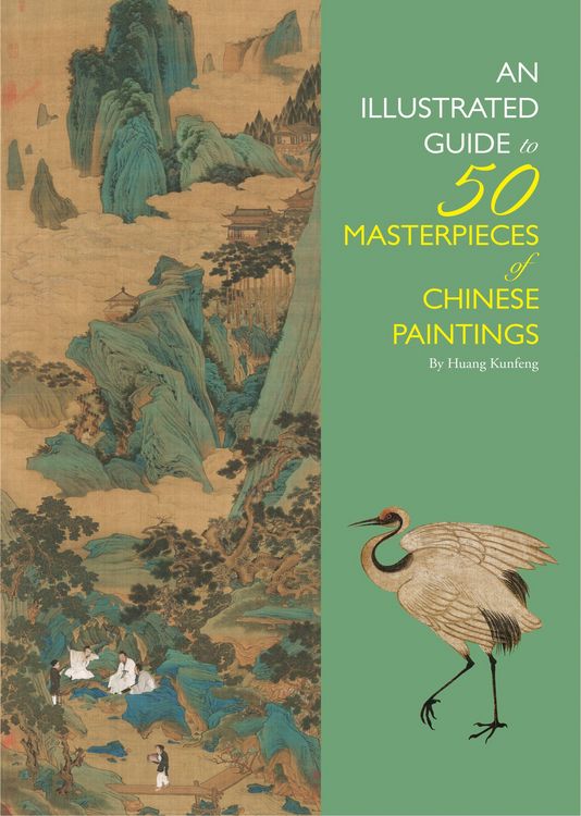 Produktbild: Illustrated Guide to 50 Masterpieces of Chinese Paintings