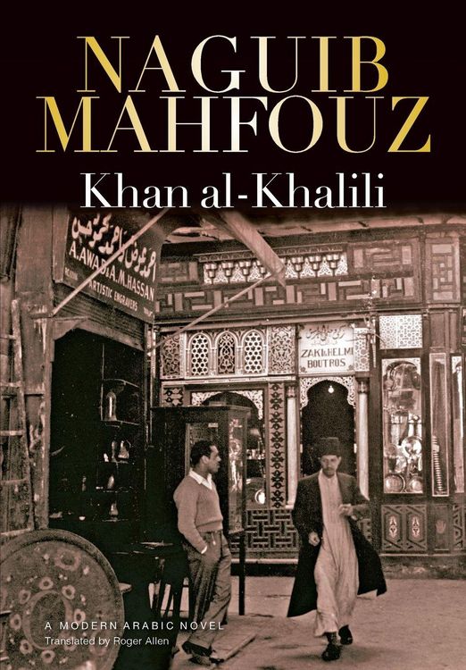 Produktbild: Khan al-Khalili