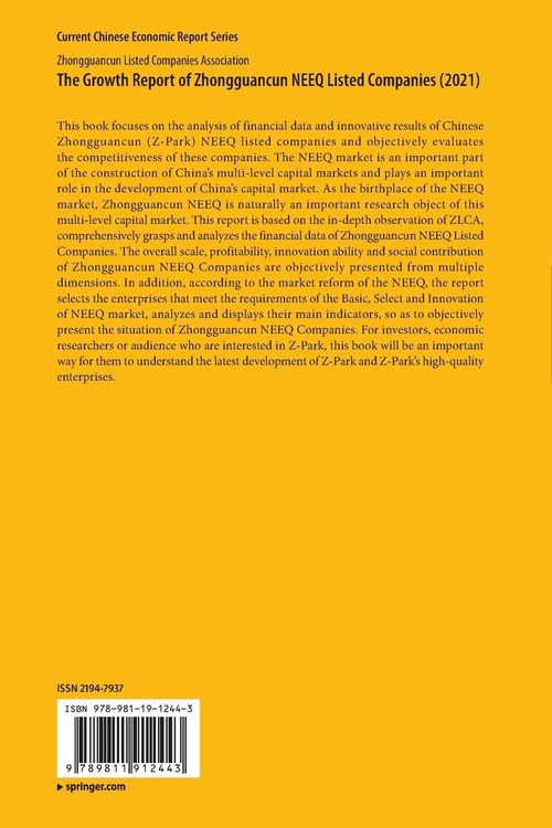 Produktbild: The Growth Report of Zhongguancun NEEQ Listed Companies (2021)