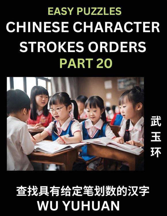 Produktbild: Chinese Character Strokes Orders (Part 20)- Learn Counting Number of Strokes in Mandarin Chinese Character Writing, Easy Lessons for Beginners (HSK All Levels), Simple Mind Game Puzzles, Answers, Simplified Characters, Pinyin, English