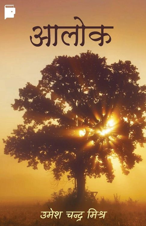 Produktbild: Aalok
