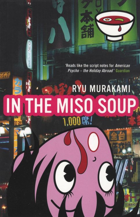 Produktbild: In The Miso Soup