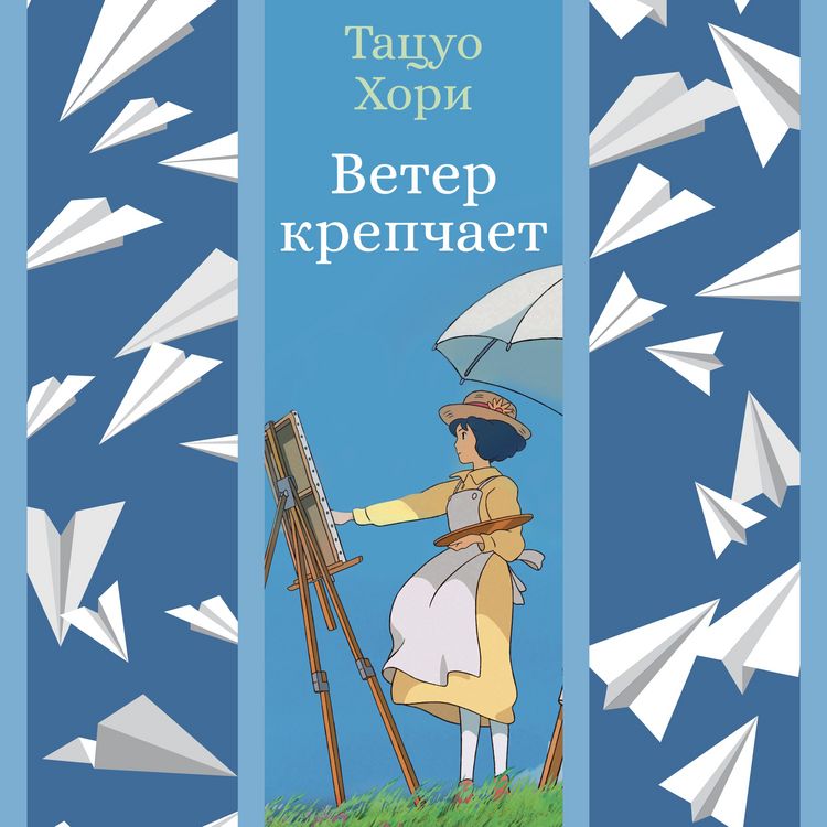 Produktbild: Veter krepchaet