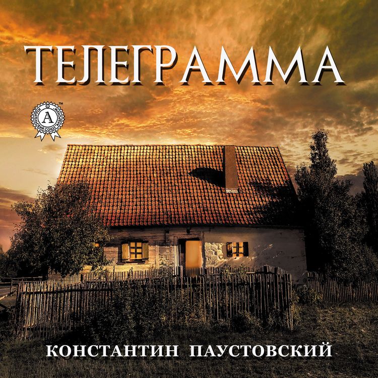 Produktbild: Telegramma