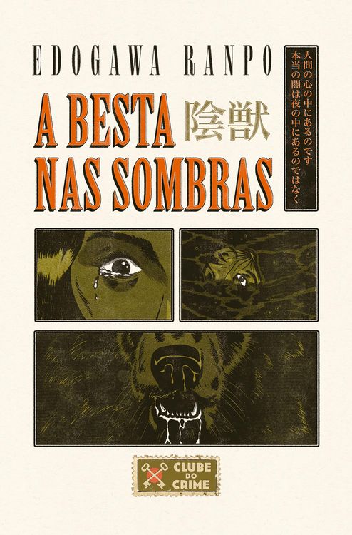 Produktbild: A besta nas sombras (Clube do Crime) - Um cl&aacute;ssico da literatura de mist&eacute;rio japonesa