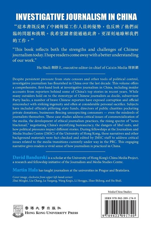 Produktbild: Investigative Journalism in China