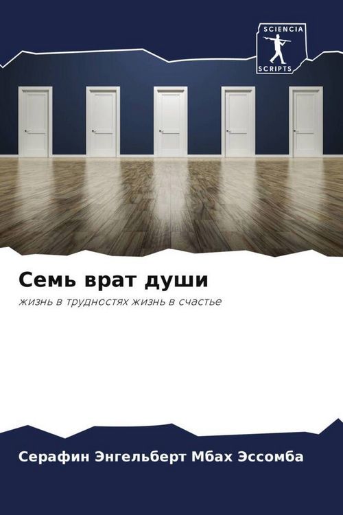 Produktbild: Sem' wrat dushi