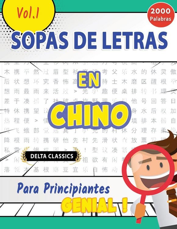 Produktbild: SOPA DE LETRAS EN EL CHINO PARA PRINCIPIANTES - GENIAL! VOL.1 - DELTA CLASSICS