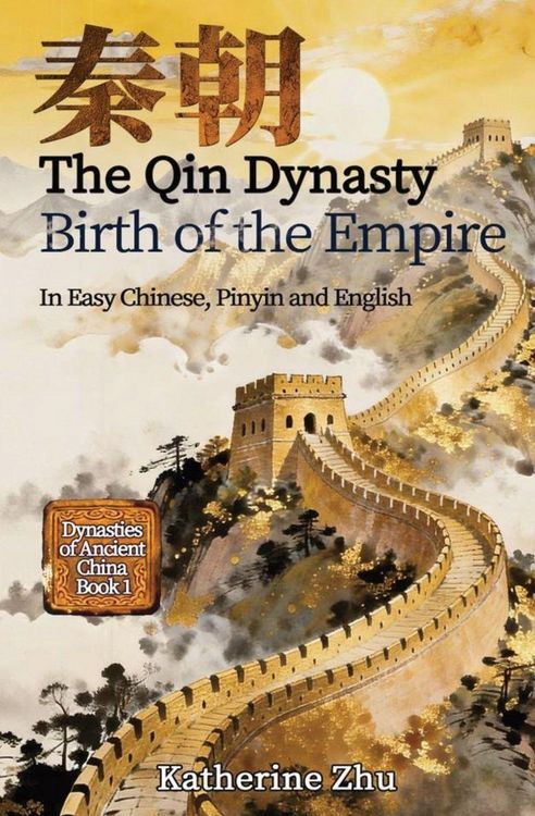 Produktbild: The Qin Dynasty