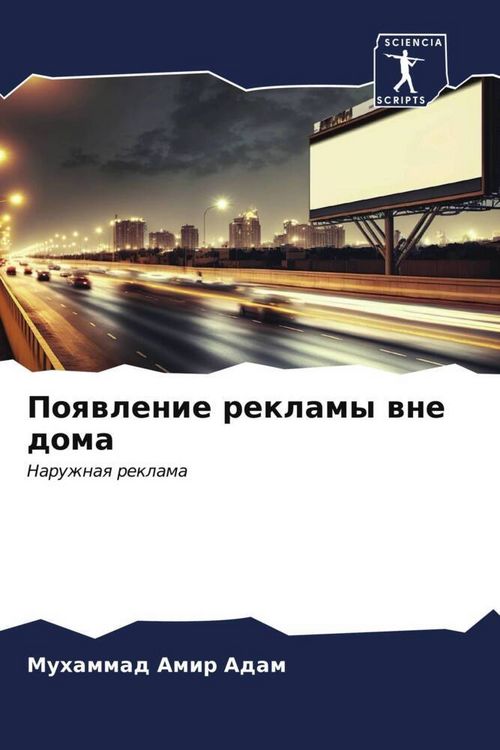 Produktbild: Poqwlenie reklamy wne doma