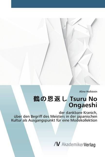 Produktbild: Tsuru No Ongaeshi