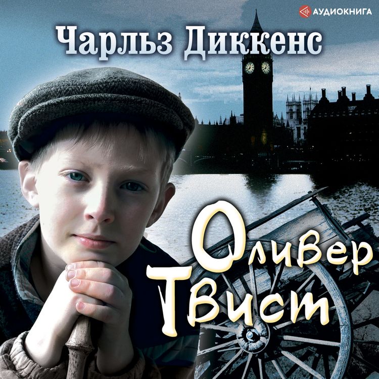 Produktbild: The Adventures of Oliver Twist