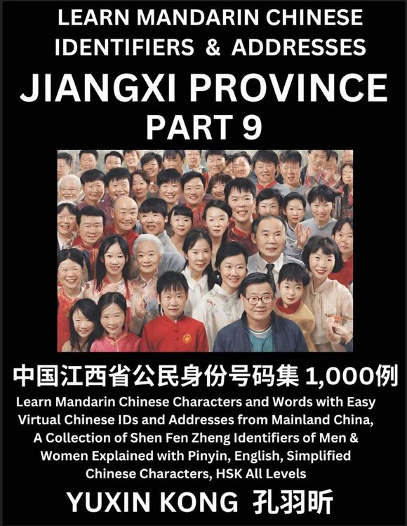 Produktbild: Jiangxi Province of China (Part 9)