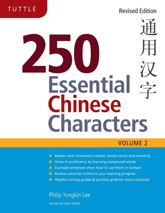 Produktbild: 250 Essential Chinese Characters Volume 2