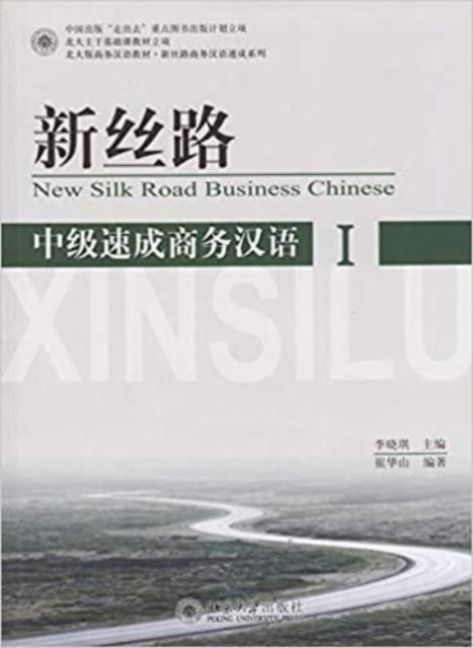 Produktbild: New Silk Road Business Chinese - Intermediate vol.1