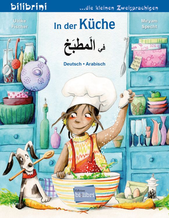 Produktbild: In der K&uuml;che (Deutsch-Arabisch)