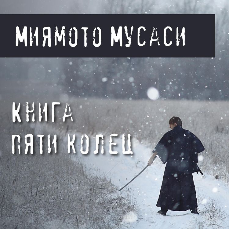 Produktbild: Kniga pyati kolec