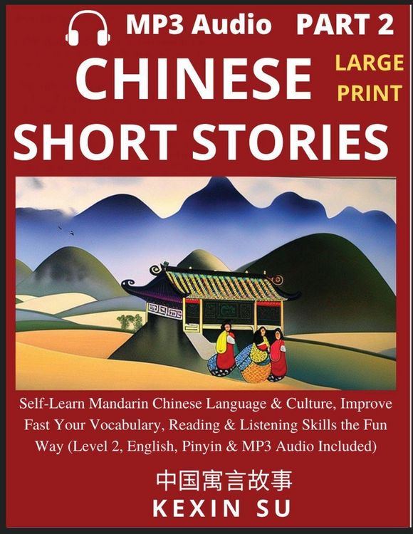 Produktbild: Chinese Short Stories (Part 2)
