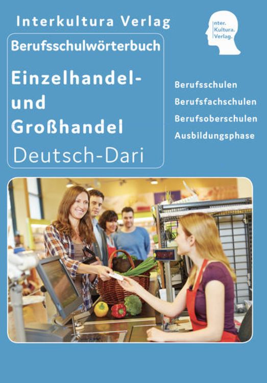 Produktbild: Berufsschulwtb./ Einzel- und Großhandel