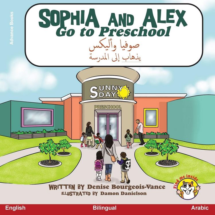 Produktbild: Sophia and Alex Go to Preschool