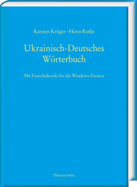 Produktbild: Ukrainisch-Deutsches W&ouml;rterbuch (UDEW)