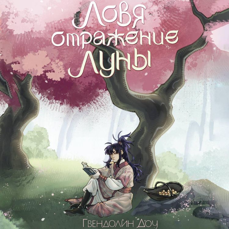 Produktbild: Lovya otrazhenie Luny