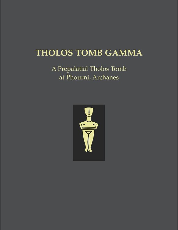 Produktbild: Tholos Tomb Gamma