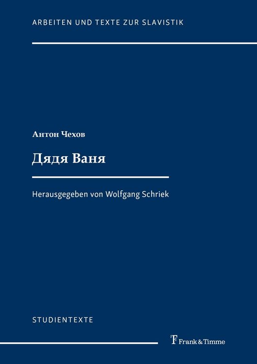 Produktbild: Djadja Vanja