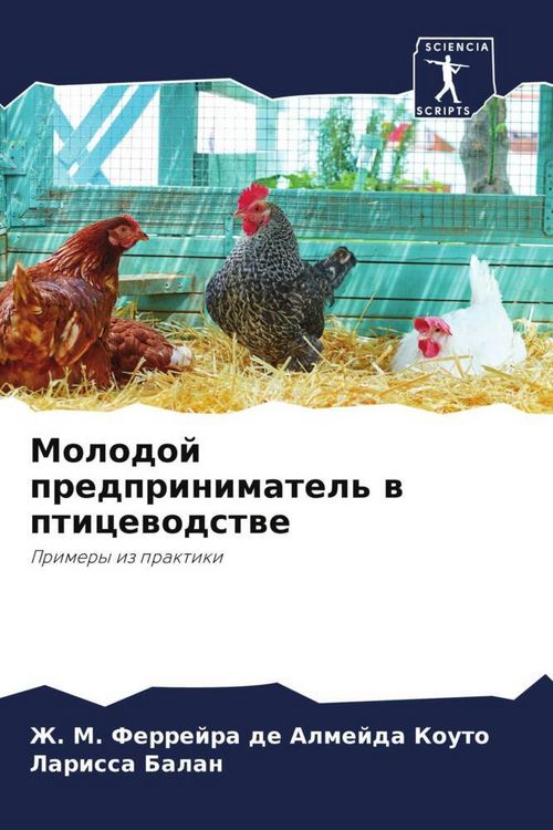 Produktbild: Molodoj predprinimatel' w pticewodstwe