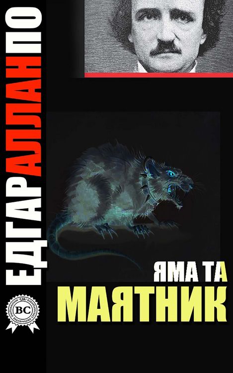 Produktbild: Yama ta mayatnik
