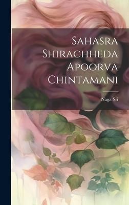 Produktbild: Sahasra Shirachheda Apoorva Chintamani