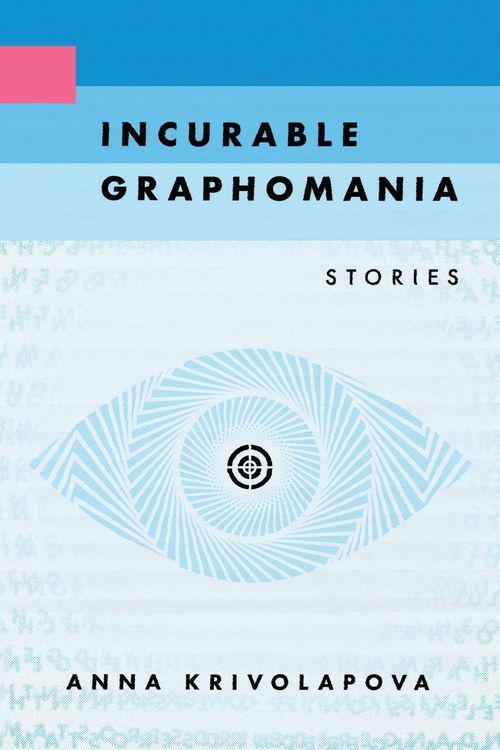 Produktbild: Incurable Graphomania