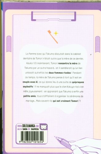 Produktbild: Excuse me dentist, it's touching me ! Tome 7