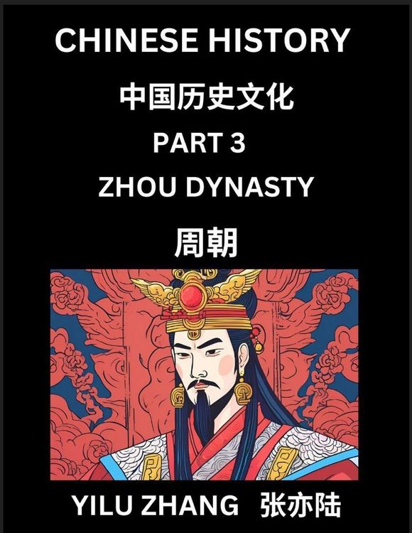 Produktbild: Chinese History (Part 3) - Zhou Dynasty, Guide to Self-Learn, Easy Lessons for Beginner Students of Mandarin Language, Ancient Culture, Learn Reading Simplified Characters, Rise and Fall of Emperors, King and Queens, Kids, Teens, Young and Adults, Teacher