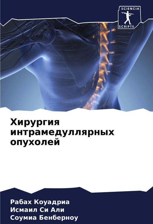 Produktbild: Hirurgiq intramedullqrnyh opuholej