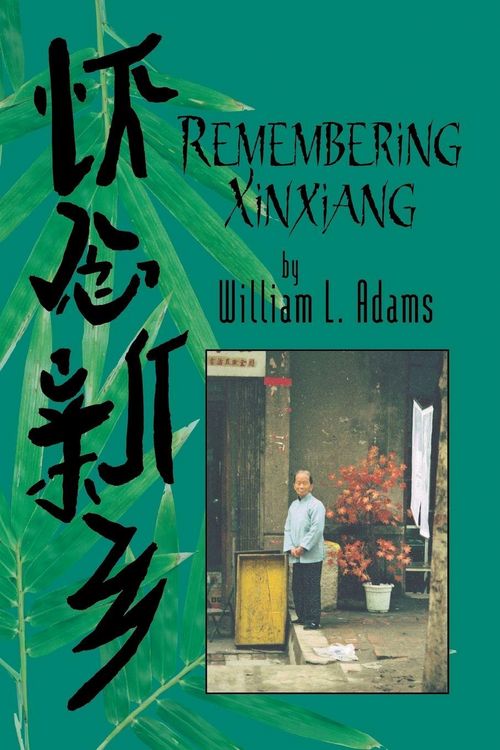 Produktbild: Remembering Xinxiang