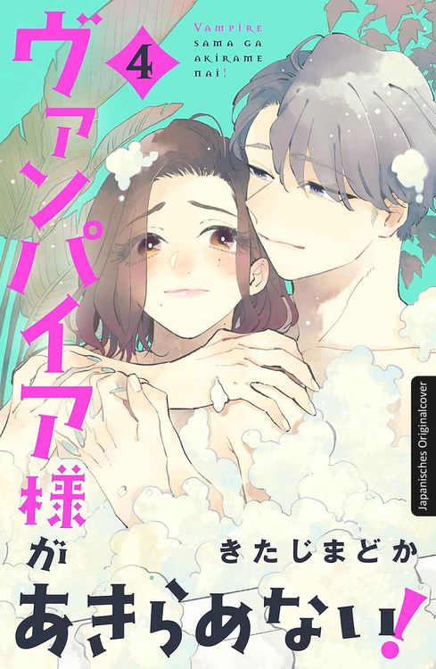 Produktbild: Dating a Vampire 04