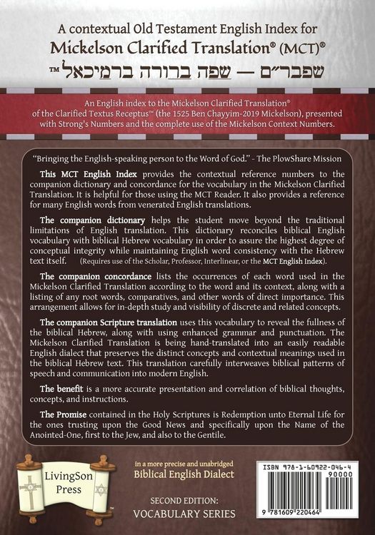 Produktbild: MCT English Index of the Old Testament, Mickelson Clarified