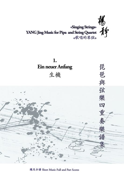 Produktbild: Book 1. Ein neuer Anfang