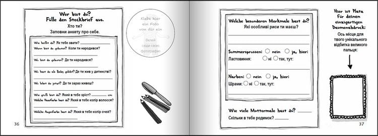 Produktbild: Willi Wunder - Das Bilder-Erz&auml;hlbuch f&uuml;r alle Kinder, die ihre Einzigartigkeit entdecken wollen / Віллі Диво - Збірник оповідань з картинками для всіх дітей, які хочуть відкрити для себе свою унікальність